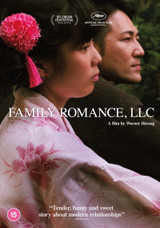 Family Romance, LLC (2019) [DVD / Normal]