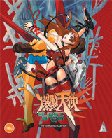 Burst Angel: Complete Collection (2004) [Blu-ray / Collector's Edition Box Set]