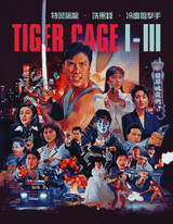 Tiger Cage Trilogy (1991) [Blu-ray / Box Set]