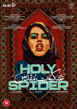 Holy Spider (2022) [DVD / Normal]