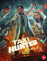 Taxi Hunter (1993) [Blu-ray / Normal]