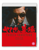 Yakuza Graveyard (1976) [Blu-ray / Normal]