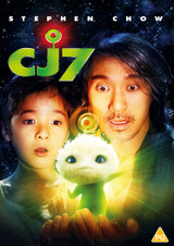 CJ7 (2008) [DVD / Normal]