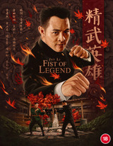 Fist of Legend (1994) [Blu-ray / Normal]