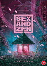 Sex and Zen (1992) [DVD / Remastered]