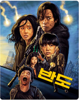 Train to Busan Presents - Peninsula (2020) [Blu-ray / Steel Book]