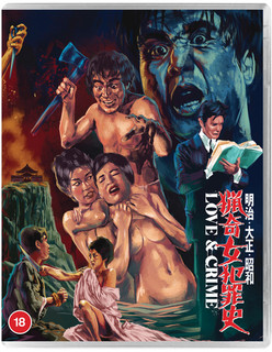 Love and Crime (1969) [Blu-ray / Normal]