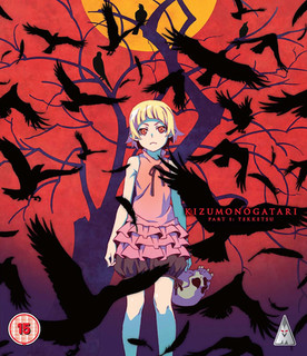 Kizumonogatari: Part 1 - Tekketsu (2016) [Blu-ray / Normal]