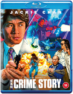Crime Story (1993) [Blu-ray / Normal]