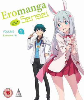 Eromanga Sensei: Volume 1 (2017) [Blu-ray / Normal]