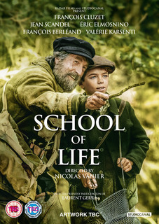 School of Life (2017) [DVD / Normal]