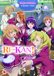 Re-Kan! Collection (2015) [DVD / Normal]
