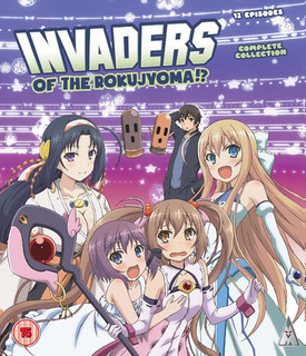 Invaders of the Rokujyoma!? Complete Collection (2014) [Blu-ray / Normal]