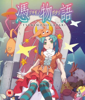 Tsukimonogatari (2014) [Blu-ray / Normal]