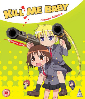 Kill Me Baby: Collection (2012) [Blu-ray / Normal]