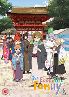 The Eccentric Family: Collection (2013) [DVD / Collector's Edition]