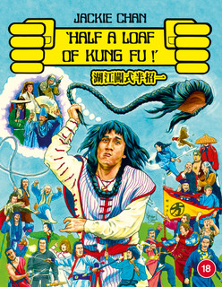 Half a Loaf of Kung Fu (1978) [Blu-ray / Normal]