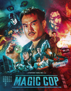 Magic Cop (1990) [Blu-ray / Normal]