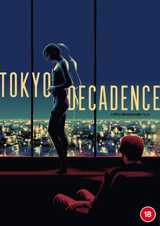 Tokyo Decadence (1992) [Blu-ray / Normal] - Planet of Entertainment