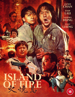 Island of Fire (1992) [Blu-ray / Normal]