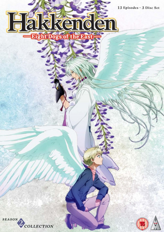アニメ Hakkenden: Eight Dogs of the East DVD s-l400.jpg