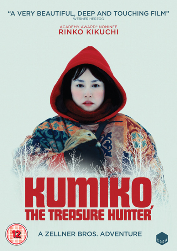 Kumiko, the Treasure Hunter (2014) [DVD / Normal]