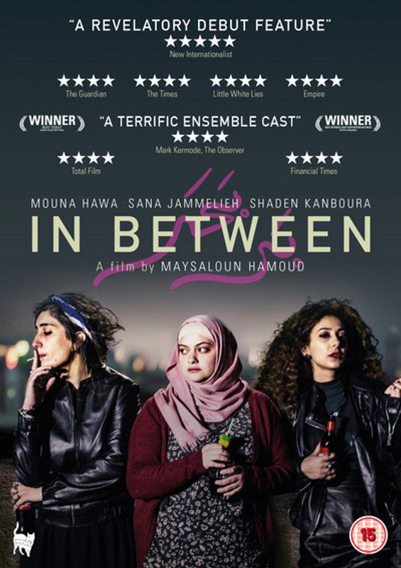 In Between (2016) [DVD / Normal]