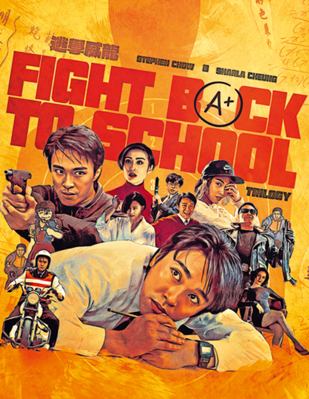 Fight Back to School II Film Review