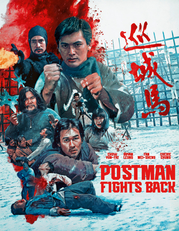 The Postman Fights Back (1981) [Blu-ray / Normal]