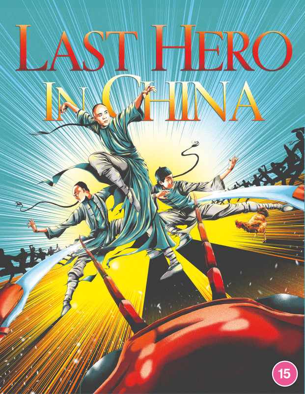 The Last Hero in China (1993) [Blu-ray / Normal]