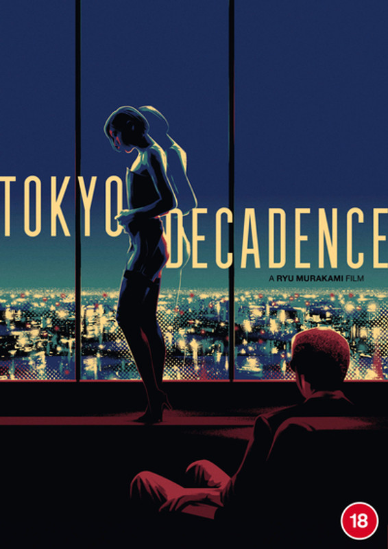 Tokyo Decadence (1992) [DVD / Normal] - Planet of Entertainment