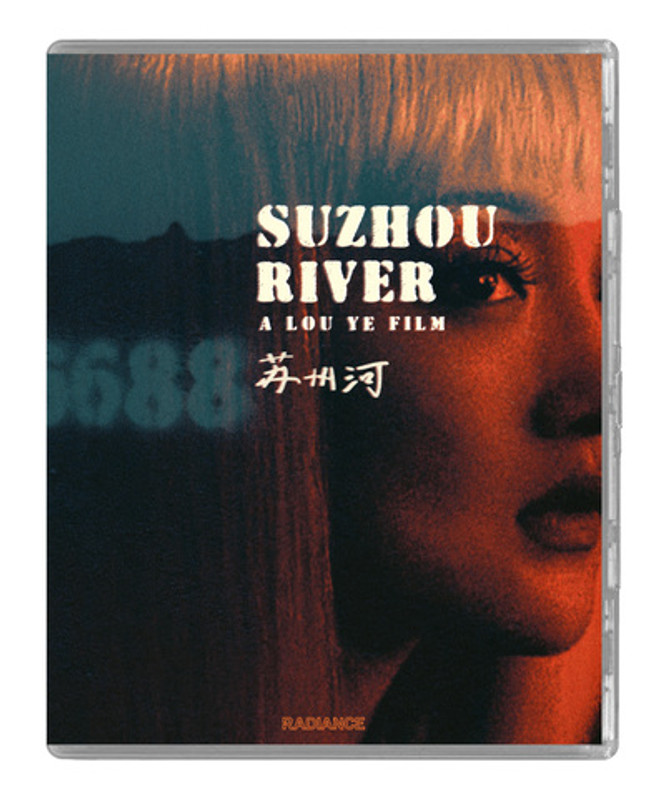 Suzhou River (2000) [Blu-ray / Restored (Limited Edition)]