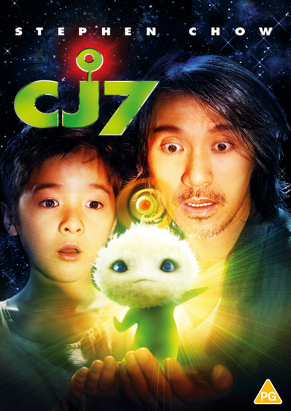 CJ7 (2008) [DVD / Normal]