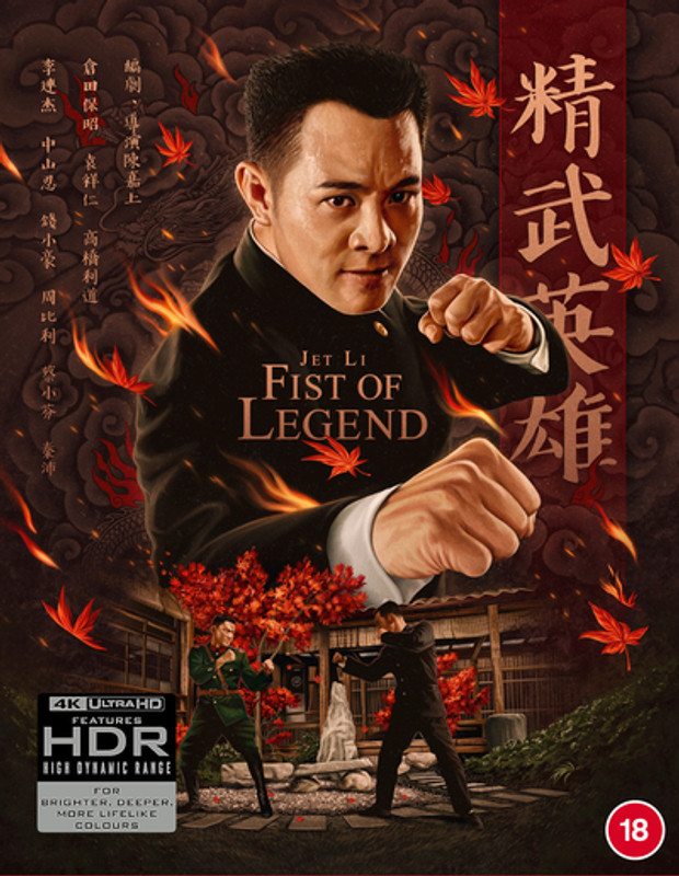 Fist of Legend (1994) [Blu-ray / 4K Ultra HD + Blu-ray]