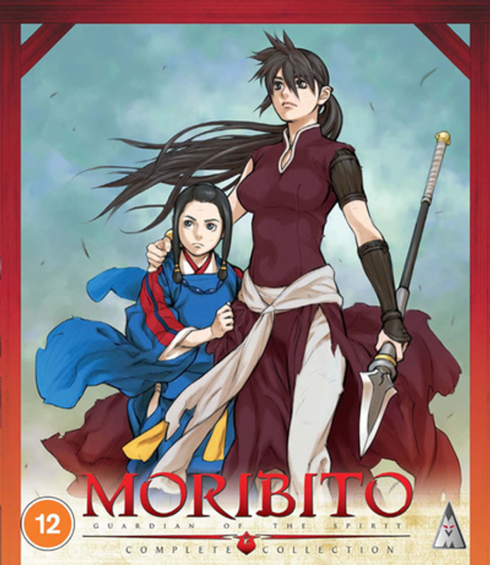 Moribito - Guardian of the Spirit: Complete Collection (2007) [Blu-ray / Box Set]