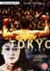 Tokyo Fist (1996) [DVD / Normal]