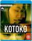 Kotoko (2011) [Blu-ray / Normal]
