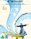 The Sound of Music (1965) [Blu-ray / 4K Ultra HD + Blu-ray (60th Anniversary)]