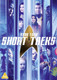 Star Trek - Short Treks (2020) [DVD / Normal]