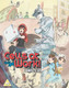 Cells at Work!: Complete Collection (2018) [Blu-ray / Normal]