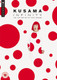 Kusama: Infinity (2018) [DVD / Normal]