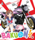 Bakuon!! Complete Collection (2016) [Blu-ray / Normal]