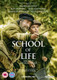 School of Life (2017) [DVD / Normal]