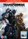 Transformers - The Last Knight (2017) [DVD / with Digital Download]