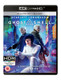 Ghost in the Shell (2017) [Blu-ray / 4K Ultra HD + Blu-ray]