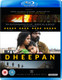 Dheepan (2015) [Blu-ray / Normal]