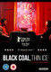 Black Coal, Thin Ice (2014) [DVD / Normal]