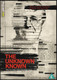 The Unknown Known (2013) [DVD / Normal]