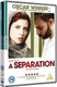 A Separation (2011) [DVD / Normal]