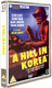 A Hill in Korea (1956) [DVD / Normal]